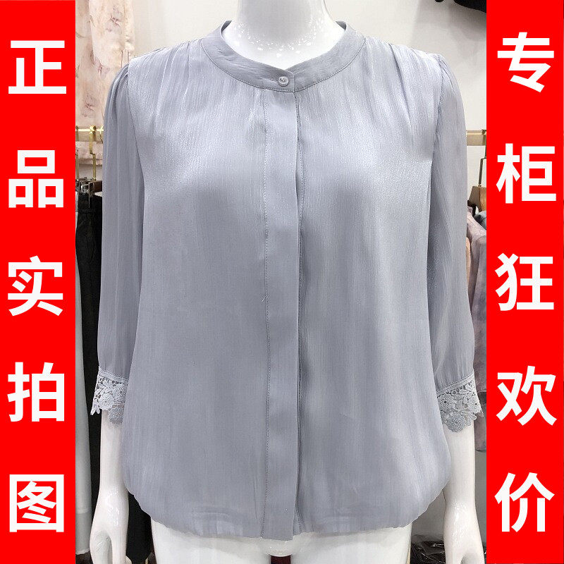 艾姿娇R658 时尚镂空袖缎面小衫女士长袖2026夏季新款打底衫衬衫