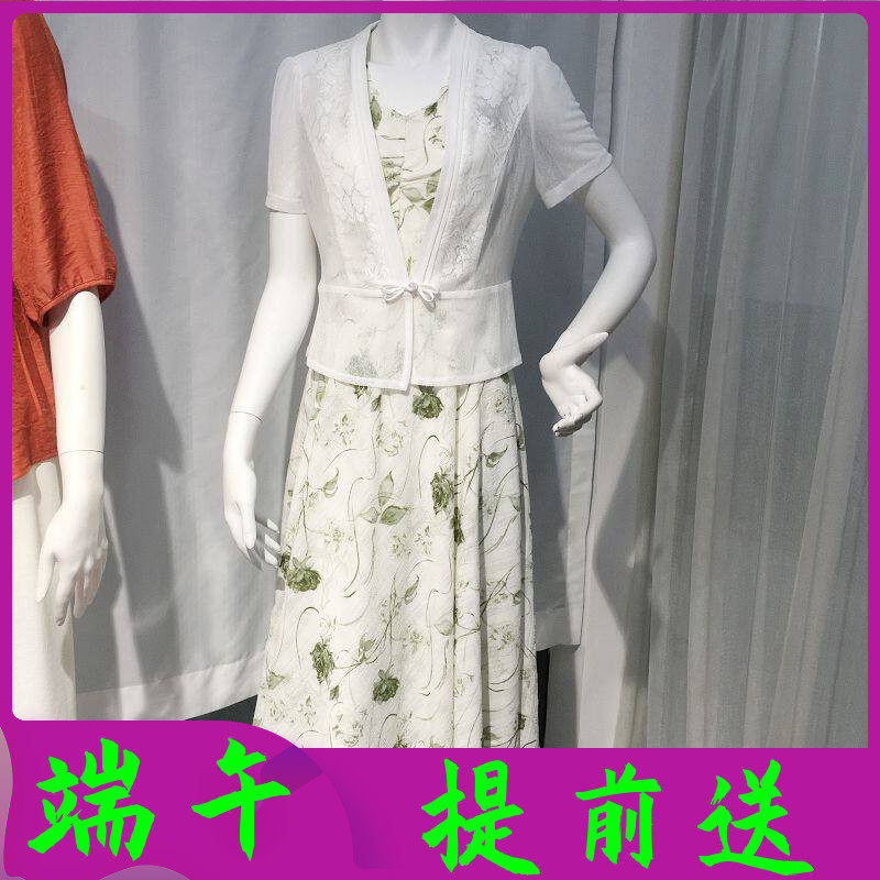 爱美贵族26A-130 时尚短袖披肩吊带套裙夏季新款韩版妈妈连衣裙