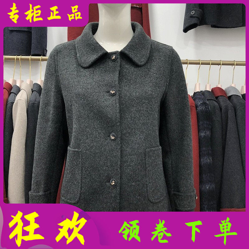 夏日菲扬2021  时尚短款双面呢羊绒大衣冬季新款韩版妈妈羊毛外套