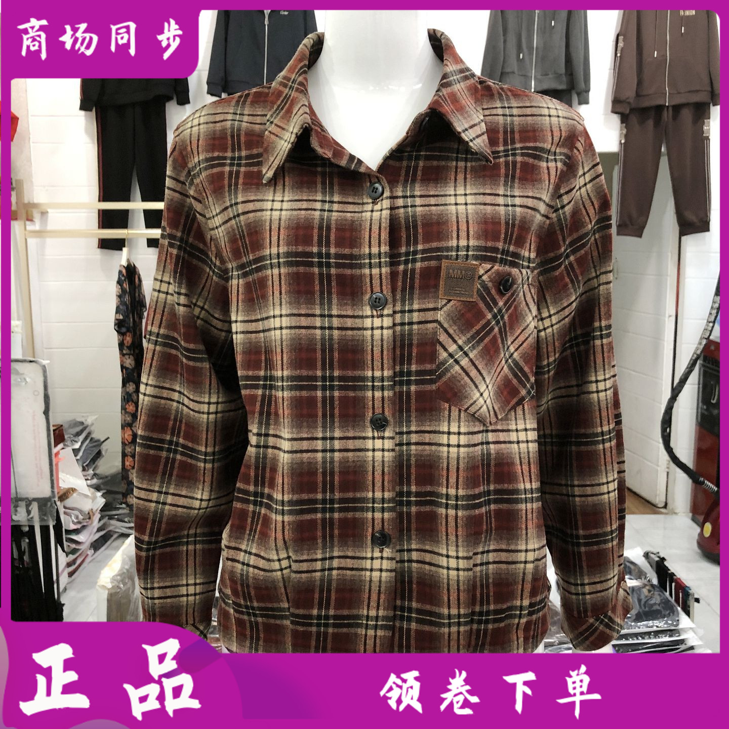 美尚03 时尚格子衬衣女式学院风衬衫2026秋季新款韩版长袖上衣