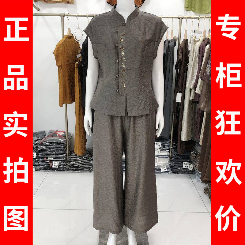 秋水兰熙19 时尚真丝缎短袖套裤2026夏季新款妈妈桑蚕丝两件套装