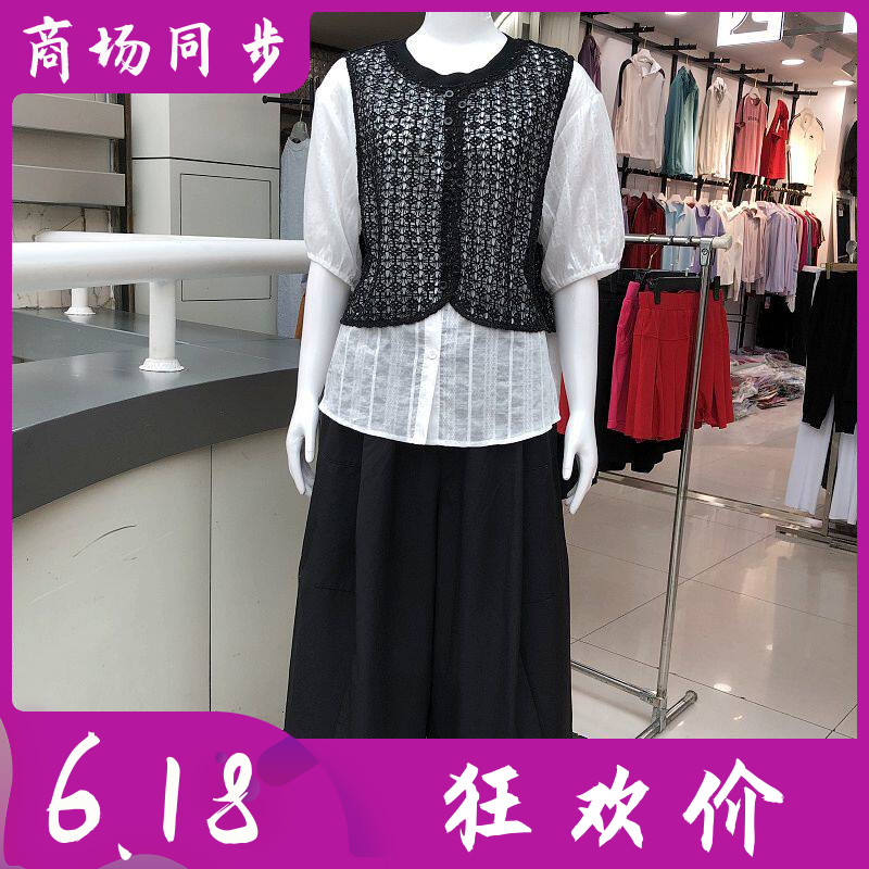 希曼琳A9671 时尚镂空马甲衬衫阔腿套裤夏季新款韩版洋气三件套装