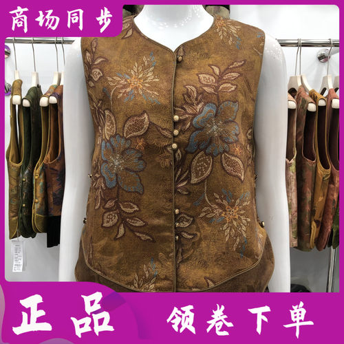润梦泓源2682-21 妈妈国风盘扣马甲女式秋季新款洋气中老年坎肩