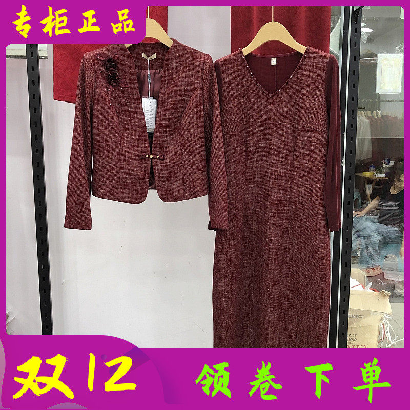 金丽年华25B027 妈妈婚宴西服两件套裙女秋季喜婆婆敬酒服连衣裙