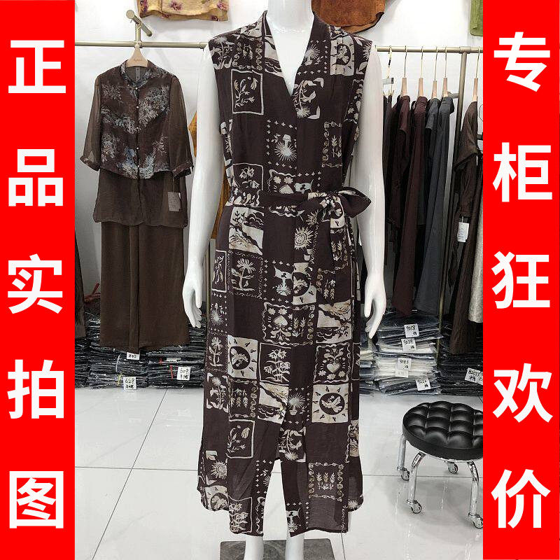 秋水兰熙9925 时尚品牌V领无袖连衣裙夏季新款韩版修身中长裙子
