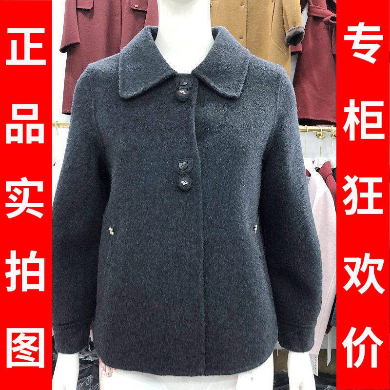 商场正品86261 100%高支绵羊毛双面呢大衣女冬季新款韩版羊毛外套