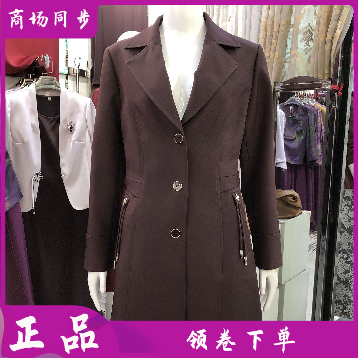 名典鑫田TF125 中年韩版修身西装外套女2026秋季新款中长西服上衣