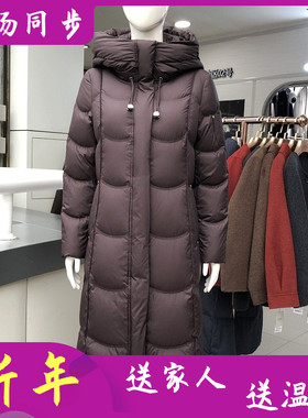 寒氧C802 长款连帽白鸭绒羽绒服女冬季新款韩版过膝加厚羽绒外套