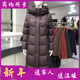 长款 连帽白鸭绒羽绒服女冬季 新款 寒氧C802 韩版 过膝加厚羽绒外套