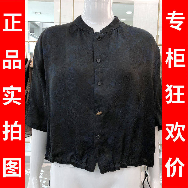 苏丝蔓8991 桑蚕丝双面穿衬衫女上衣2026夏新款妈妈真丝缎小衫