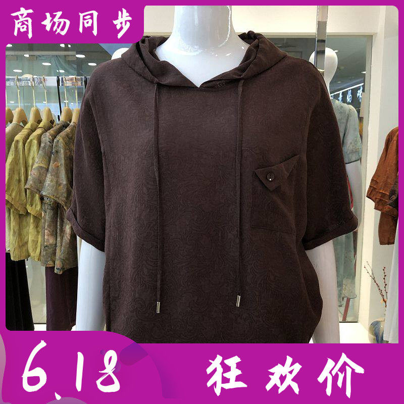 韩姿雪6X2S50783 品牌中袖连帽小衫女上衣夏季新款洋气妈妈衬衫