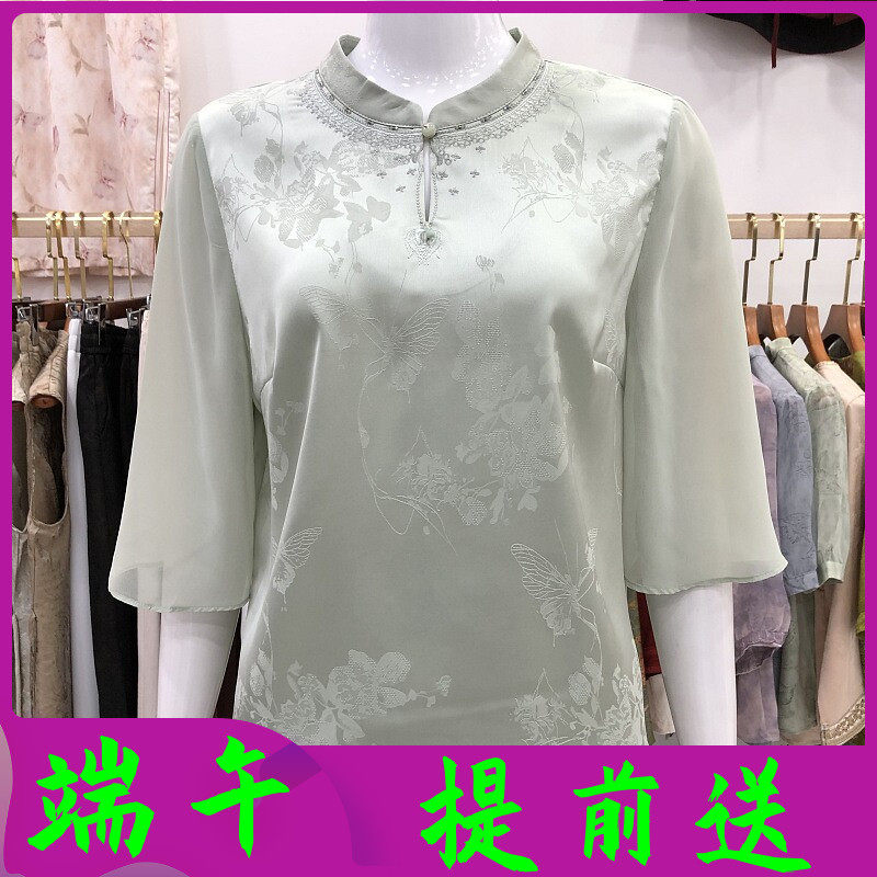 苏丝蔓S358 高档桑蚕丝缎衬衫女上衣夏季新款妈妈真丝缎小衫T恤衫