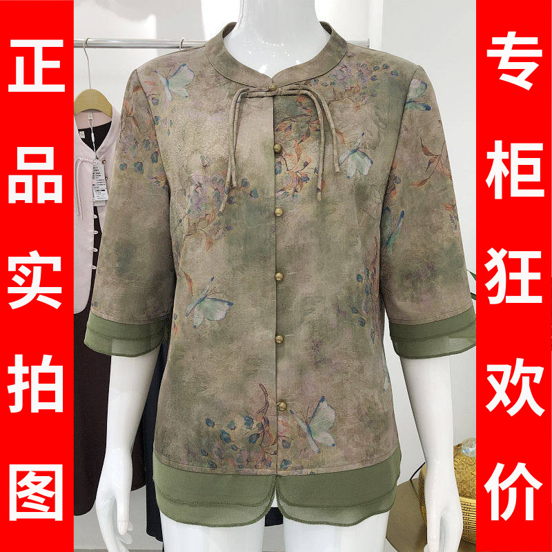 奕萱17 中老年缎面小衫女中袖衬衫2026夏季新款洋气妈妈丝缎衬衫