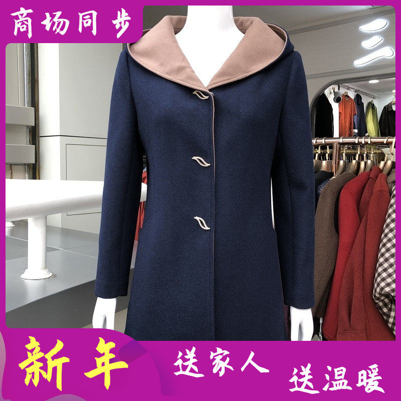 唯达利纳8901 妈妈羊毛连帽外套女2025冬新款韩版中老年毛呢大衣