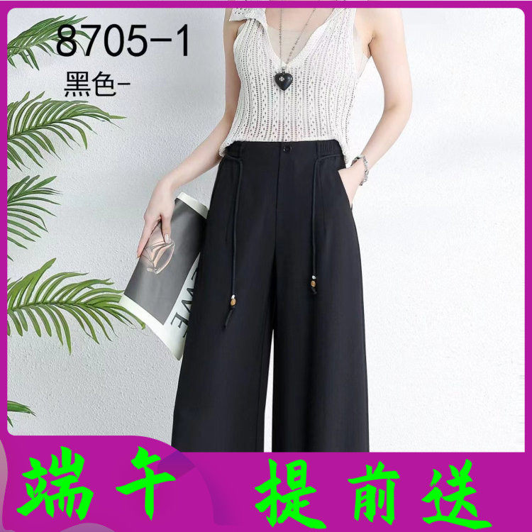 品牌8705 时尚松紧腰系绳休闲裤子女单裤春季新款洋气亮片宽腿裤
