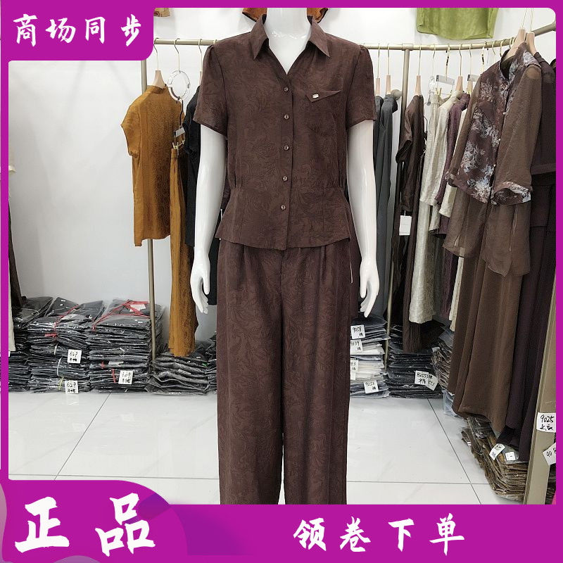 秋水兰熙20 时尚真丝缎短袖套裤2026夏季新款妈妈桑蚕丝两件套装