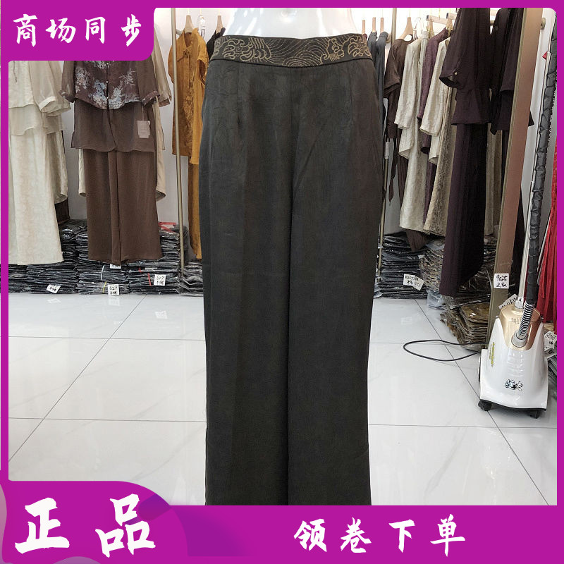 苏丝蔓8588 中年桑蚕丝宽腿裤女裤夏季新款气质妈妈真丝缎直筒裤