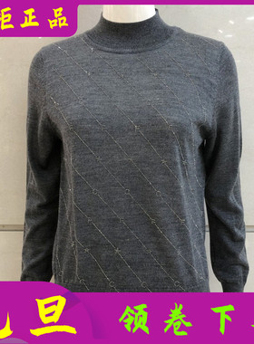 奥斯飞尔ZA34271-2 天丝针织衫女莱赛尔纤维毛衫2026春新款打底衫