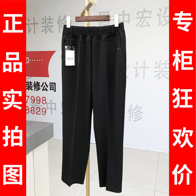 庄娇5169 中年松紧腰直筒小脚裤女裤2026夏季新款妈妈单裤铅笔裤