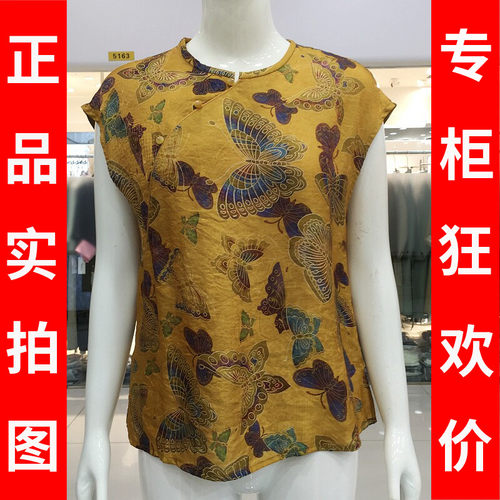淑莱夫人8796 中年桑蚕丝小衫女上衣夏季新款妈妈短袖真丝缎衬衫