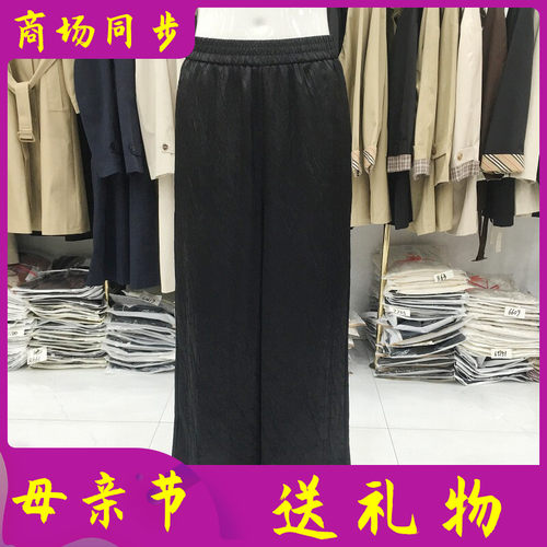 古玉轩68751 中年桑蚕丝直筒裤女单裤夏季新款妈妈真丝缎宽腿裤