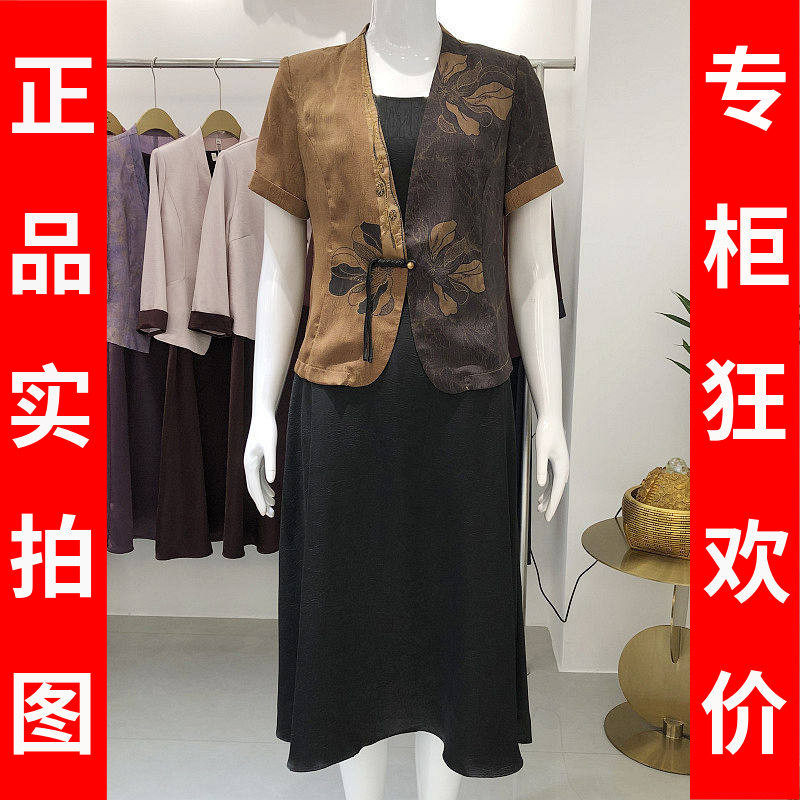 希曼琳76089 时尚短袖外套打底套裙2026夏季新款气质妈妈连衣裙