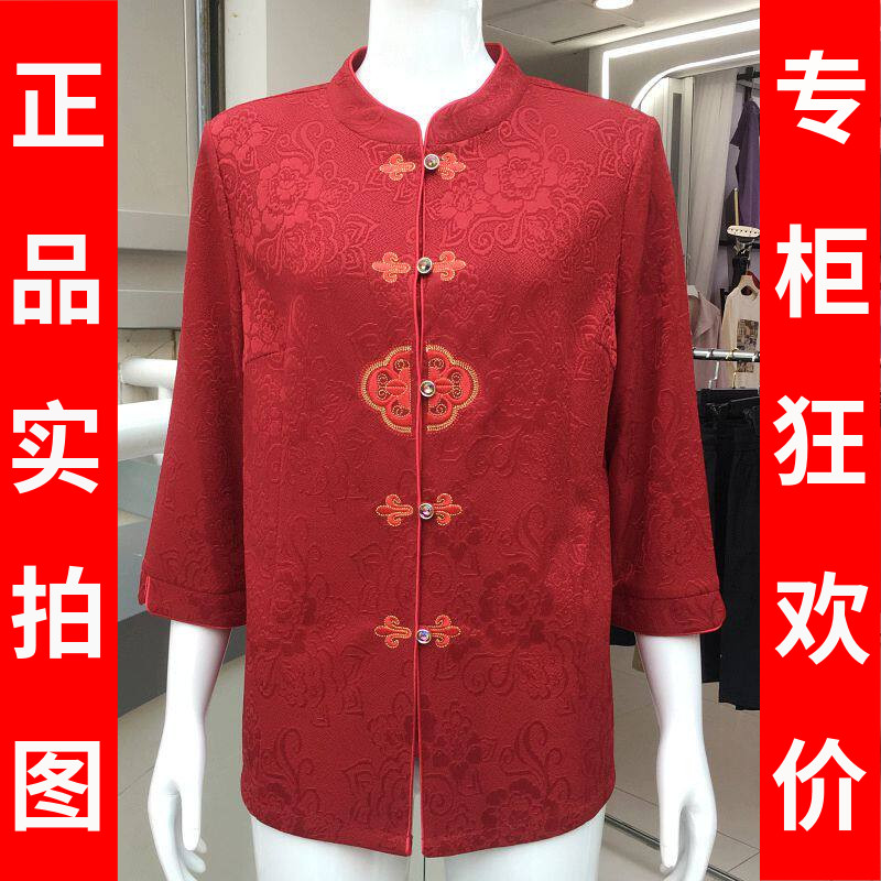 俏丽缘2026-019 中老年人七分袖女上衣夏季新款妈妈衬衫奶奶小衫
