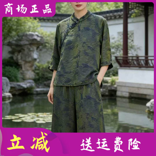 古玉轩W37152 中年桑蚕丝套裤女2026夏季新款气质妈妈香云纱套装