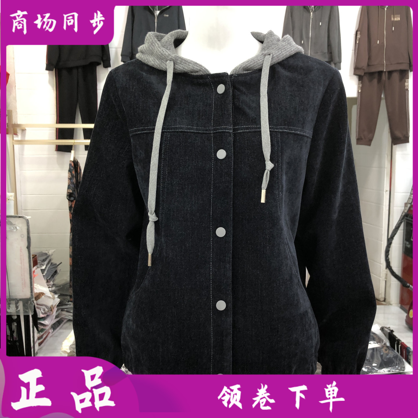 梵億利2026-8611 时尚连帽短款外套女上衣秋新款韩版休闲妈妈夹克
