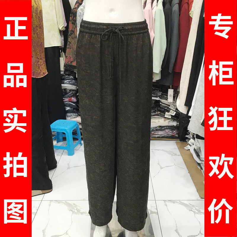 苏丝蔓2859 中年桑蚕丝宽腿裤女裤夏季新款气质妈妈真丝缎直筒裤