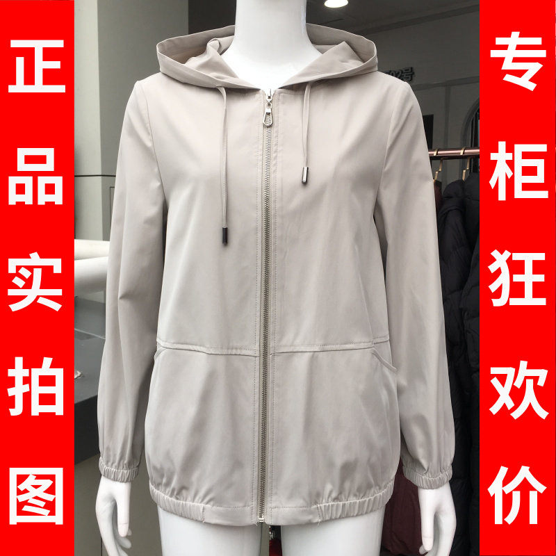 白领铭尚26812 时尚连帽外套2026春秋新款韩版薄防晒服洋气女上衣