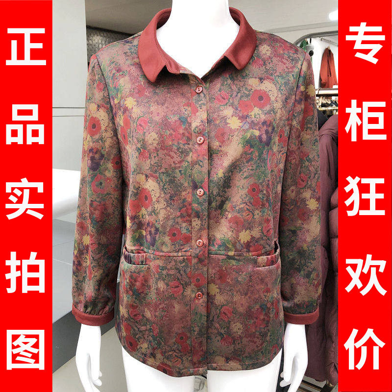 庄娇M001 中老年人衬衫女秋季新款气质妈妈衬衣奶奶上衣薄外套