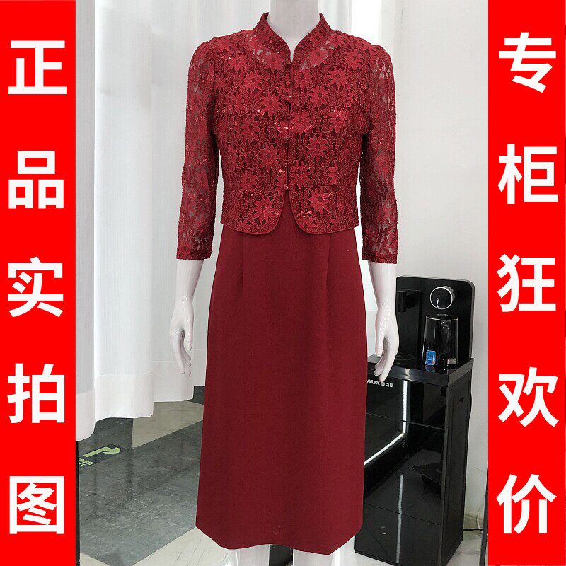 玖牧婚宴外套修身背心连衣裙