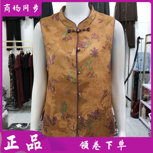 梵億利2026-8812 妈妈国风盘扣马甲女式秋季新款洋气中老年坎肩