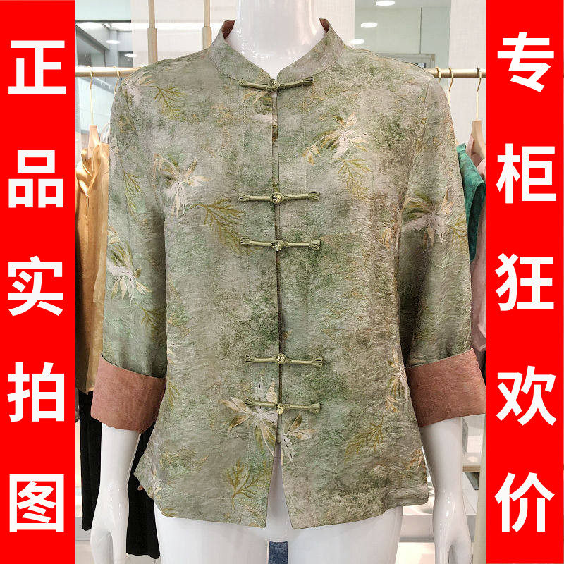 苏丝蔓211 品牌新中式香云纱盘扣外套女2026夏季新款妈妈开衫上衣