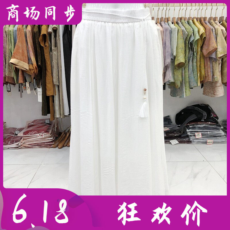 艾姿娇X3765 商场正品时尚半身裙子女2026夏季新款韩版气质大摆裙