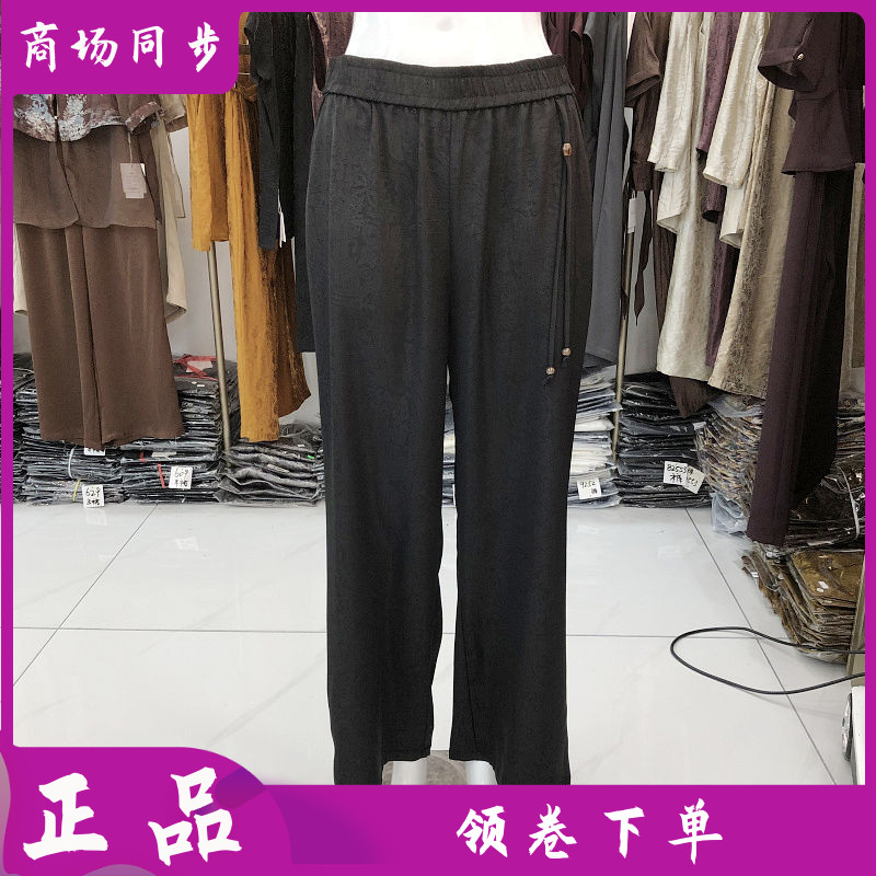 苏丝蔓6620 中年桑蚕丝宽腿裤女裤夏季新款气质妈妈真丝缎直筒裤