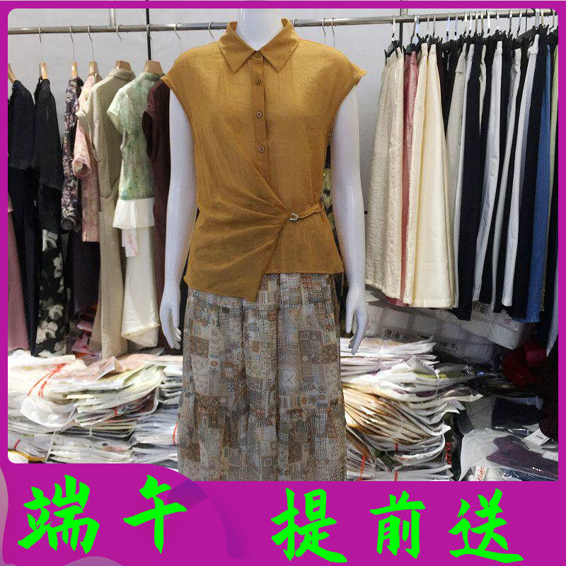 红松26A118 时尚短袖小衫半身碎花套裙夏季新款韩版气质妈妈裙子
