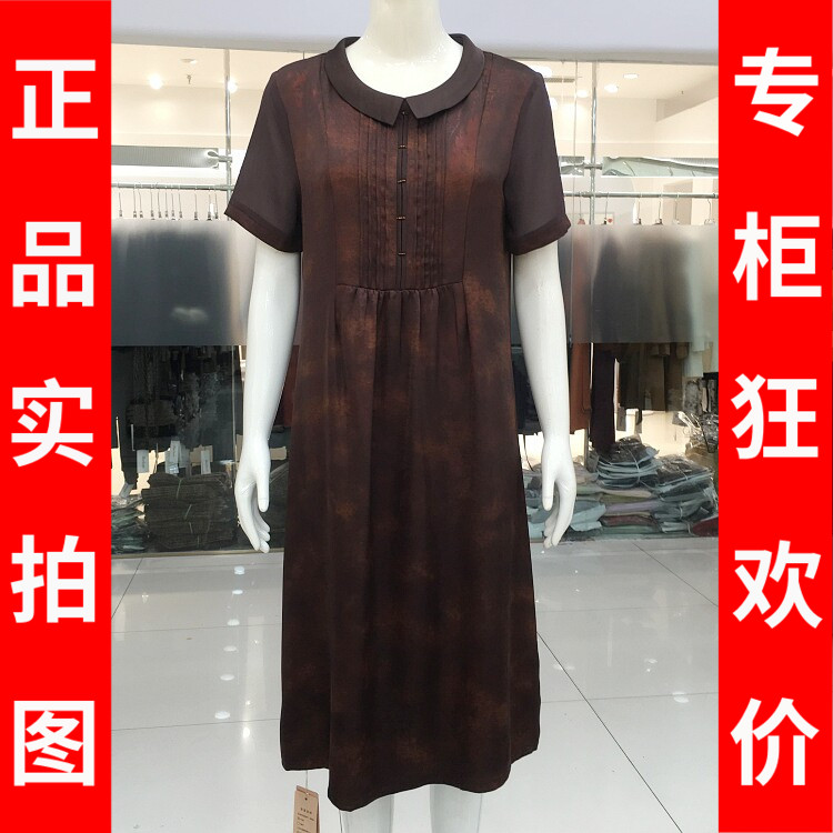 古玉轩8601 中老年人桑蚕丝短袖连衣裙2026夏季新款妈妈真丝缎裙