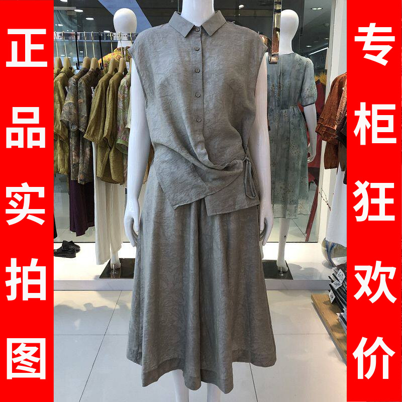 雪姿韵5X2T20727 时尚无袖套裤女夏季新款韩版气质妈妈两件套装