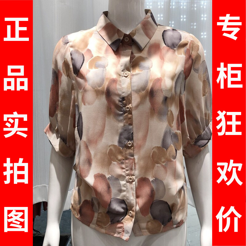 苏丝蔓8075 中年乔其丝衬衫女上衣桑蚕丝夏季新款妈妈真丝缎小衫