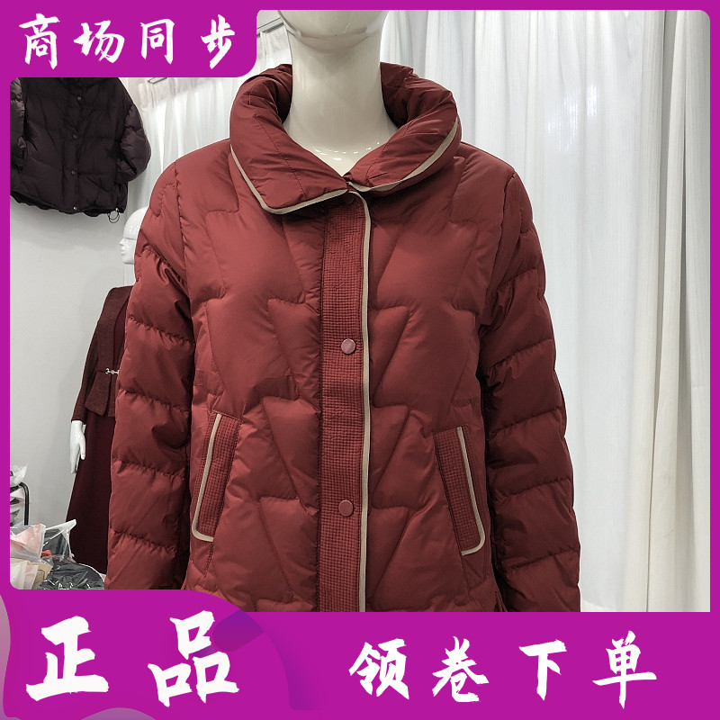 金丝达B08  时尚短款白鸭绒羽绒服女冬季新款韩版小个子羽绒外套