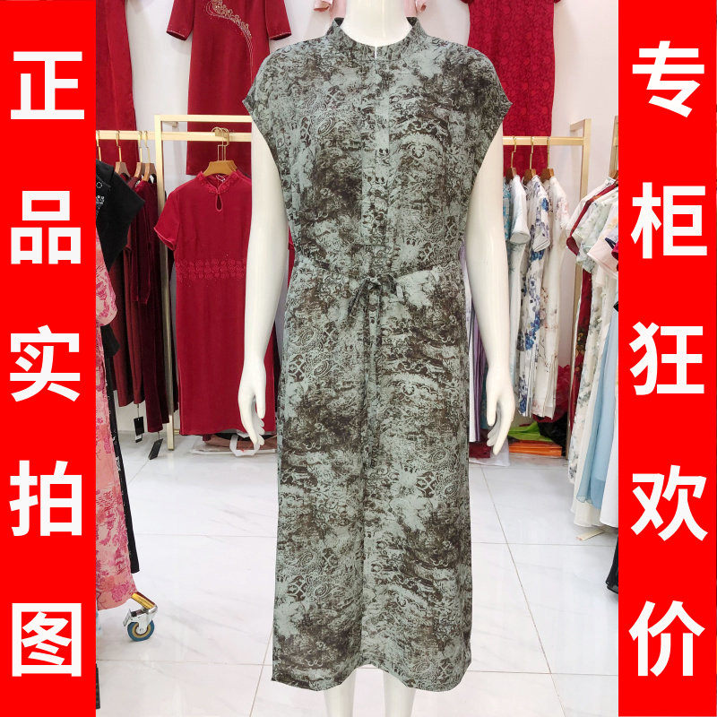 飞子F8852 中年短袖连衣裙女2026夏季新款韩版修身系腰带中长裙子