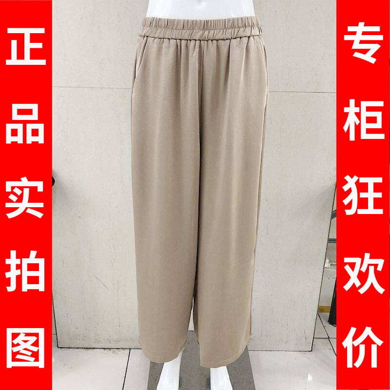 苏丝蔓62511 中年桑蚕丝宽腿裤女裤夏新款气质妈妈真丝缎直筒裤子