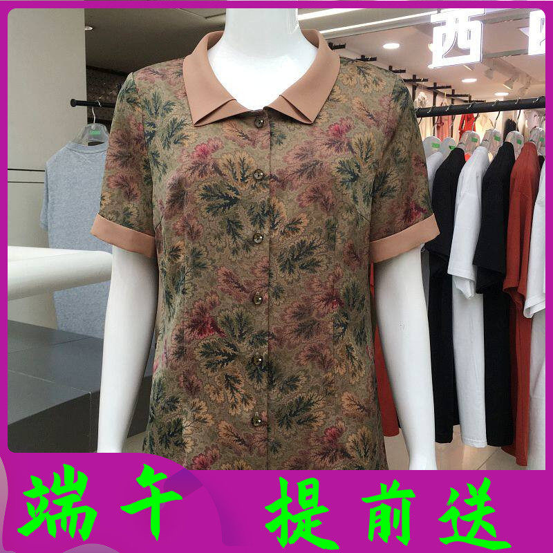 苏拉达唯826-62 中老年人短袖衬衫女上衣夏季新款韩版妈妈衬衣