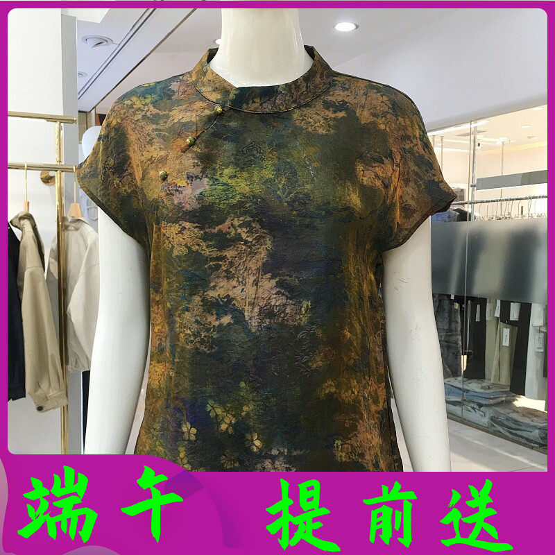 古玉轩8638 中老年桑蚕丝小衫女上衣夏季新款妈妈短袖真丝缎T恤衫