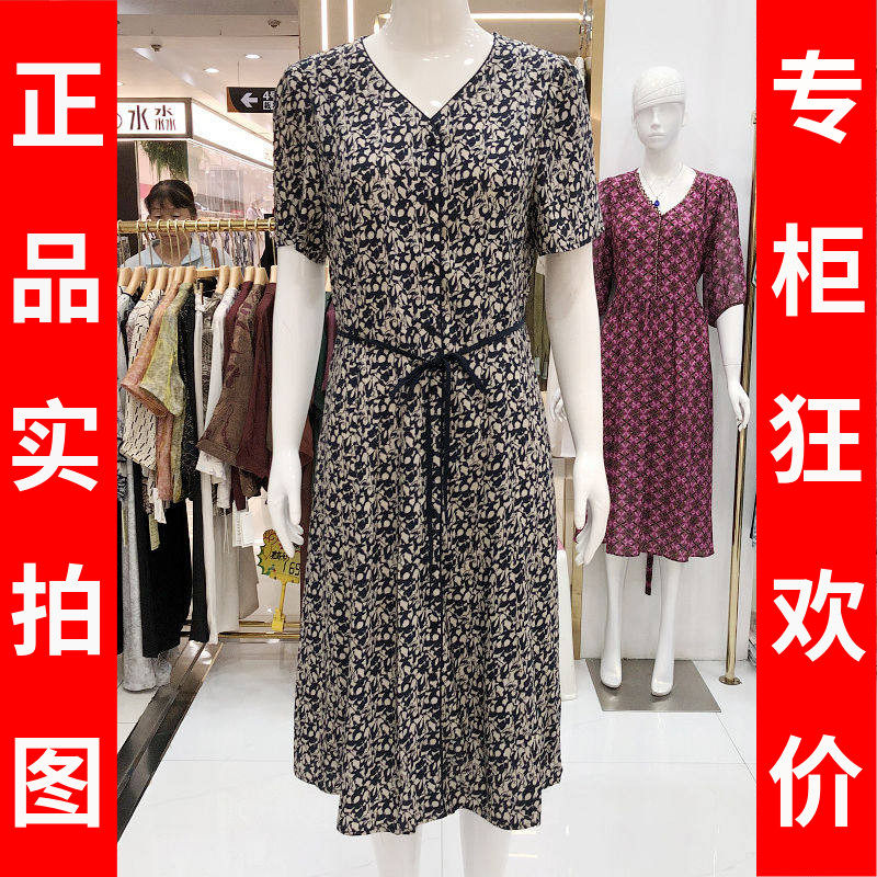 淑莱夫人25Y58 中老年桑蚕丝碎花连衣裙夏季新款妈妈真丝缎中长裙