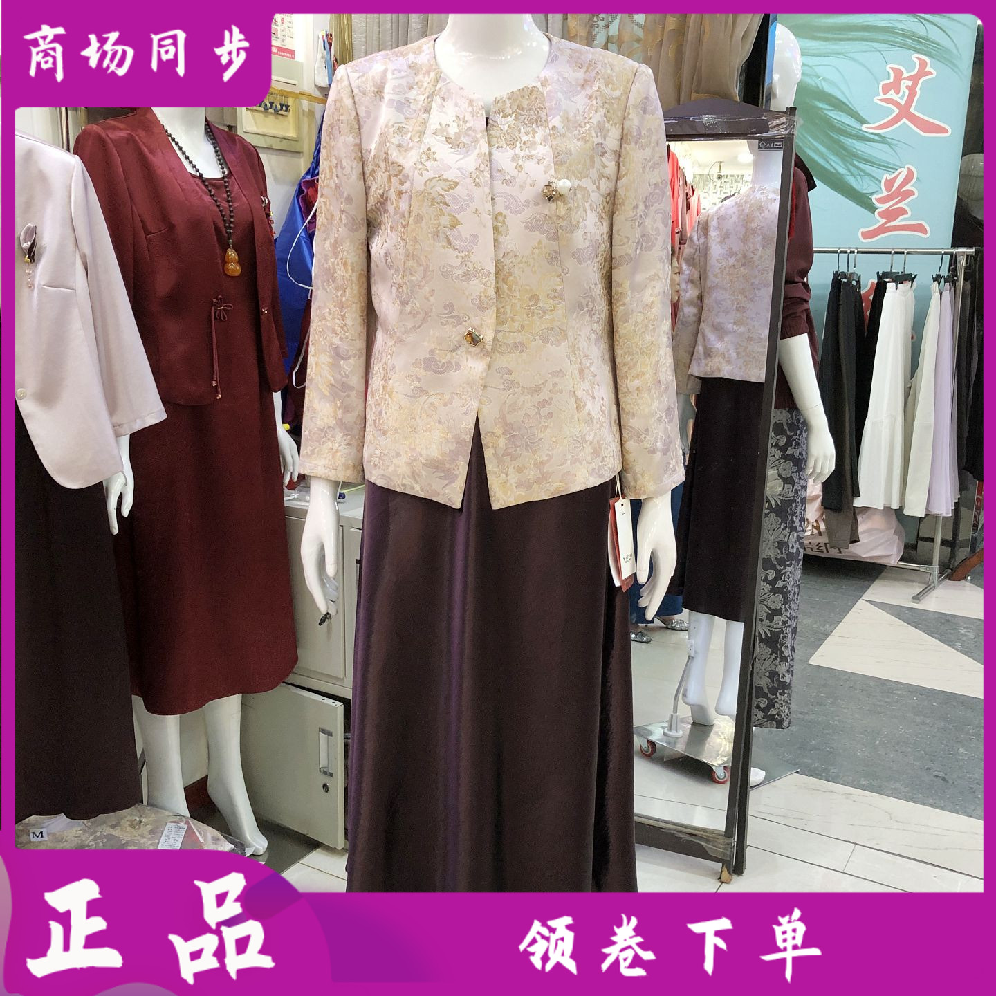 欣衣之秀6823 高档喜婆婆套裙订婚宴礼服秋季妈妈敬酒服连衣裙