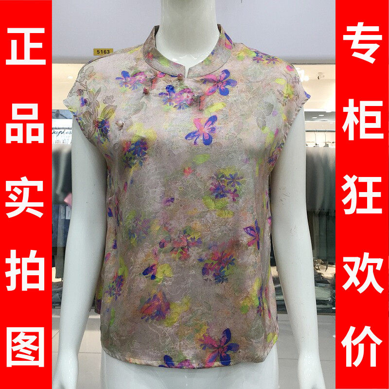 苏丝蔓2703 中年桑蚕丝小衫女上衣2026夏新款妈妈短袖真丝缎T恤衫