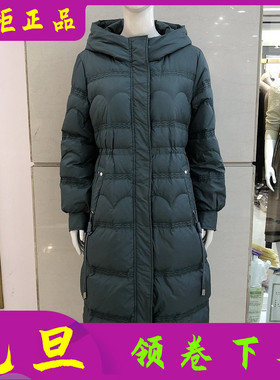 柯琳迪21953  过膝长款白鸭绒羽绒服女冬季新款妈妈连帽羽绒外套